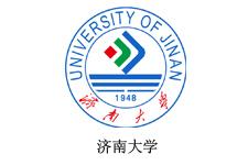 濟南大學